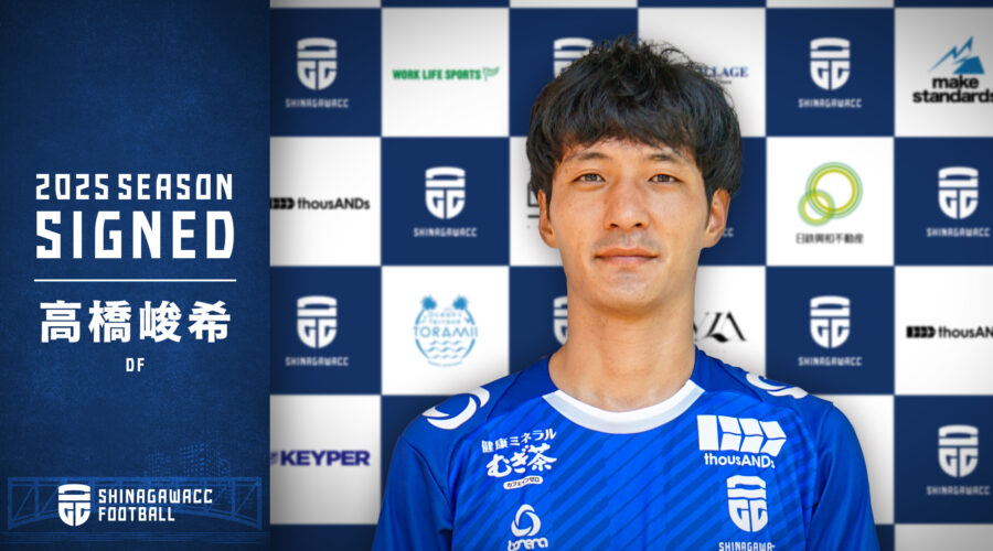 Nike Mercurial 高橋峻希 選手サイン入りスパイク HATTRICK