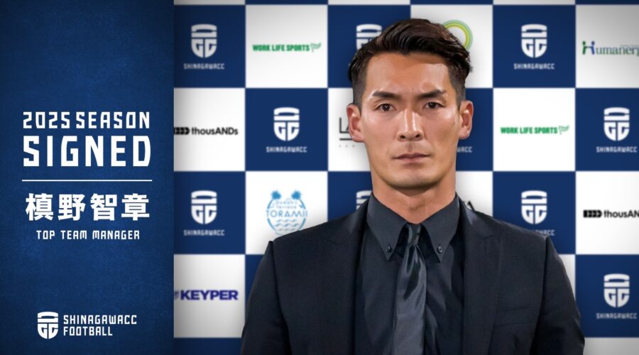 槙野選手愛用したスネ当て、特注品！プロ選手用カーボン製 槙野選手愛用したスネ当て、特注品！プロ選手用カーボン製 槙野選手