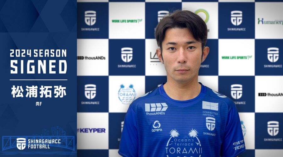 川口 能活 ジュビロ磐田 サイン入りユニフォーム サッカー 松浦