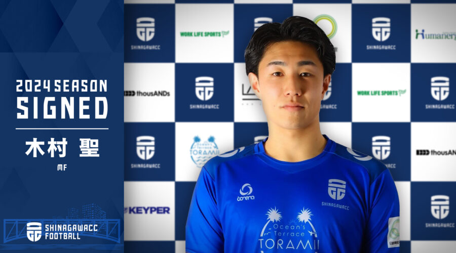 若鷹ガチャ　川村選手　正木選手 福岡ソフトバンクホークス 若鷹ガチャ 正木智也選手 - メルカリ